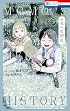 モモの医術史 3 (花とゆめコミックス)