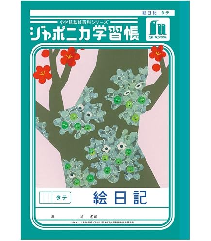 Amazon.co.jp: ぼくのなつやすみ3 -北国篇- 小さなボクの大草原 特典