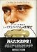 レイチェル・ウォレスを捜せ (1981年) (Hayakawa novels)
