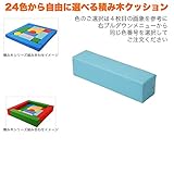 キッズコナー/子供の遊び場/キッズクッション/かわいい/楽しい/積み木シリーズ　KT7　グレーPL-21