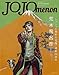 JOJOmenon JOJOmenon