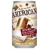 ダイドー ダイドーブレンド アメリカンカフェオレ 340g缶×24本入×(2ケース)
