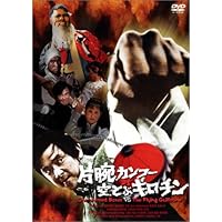 Amazon.co.jp: いれずみドラゴン 嵐の血斗 [DVD] : ジミー・ウォング