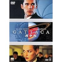 ガタカ [DVD]