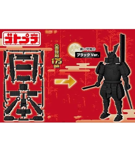 Amazon | モデルカステン 1/35 鉄炮侍 蛭子八郎太 | プラモデル 通販