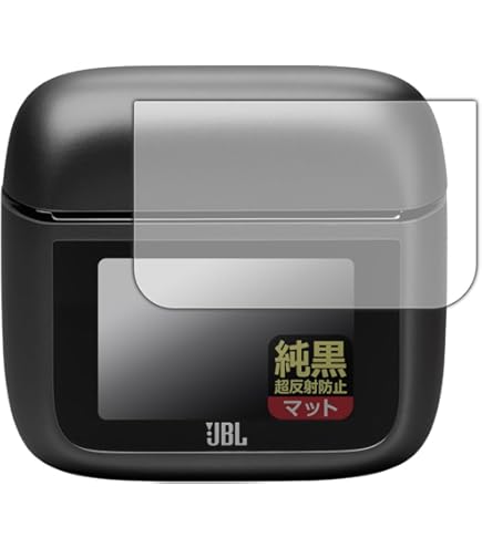 JBL TOUR PRO 3 液晶保護フィルム、ケース付き Amazon.co.jp: ミヤビックス JBL Tour Pro 3 対応 保護 フィルム