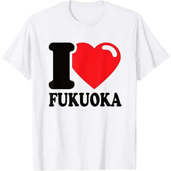 Amazon | I Love 千葉市 日本の都市 美人 I Love 千葉 Tシャツ