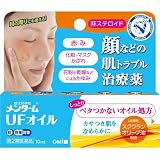 【第2類医薬品】近江兄弟社メンタームUFオイル 10mL