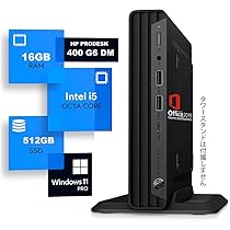 Amazon.co.jp: 【整備済み品】 HP Pro Desk 400 G6 DM Intel 第十世代