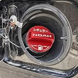 LEXLEYS トヨタ レギュラー仕様 赤 NOAH ノア 70系 80系 90系 専用設計 フューエルキャップ アルミ製 フューエルリッド ガソリン キャップカバー 給油口 オイルキャップ フューエルタンク