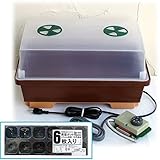 家庭用発芽育苗器：菜蒔期サーモ付と育苗ポットミニ12穴6枚のセット ノーブランド品