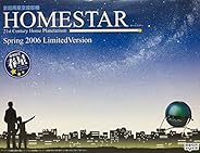 家庭用星空投影機「ホームスター(HOMESTAR)」 2006春季限定版「春星」