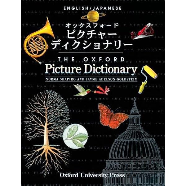 Amazon | The Oxford Picture Dictionary: Monolingual (Oxford