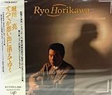 ���ׂĂ��z���o�ɏ����Ă䂭