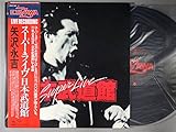 スーパー・ライヴ～日本武道館(2枚組)[ＬＰレコード 12inch]