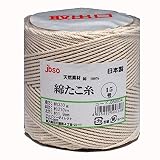 jbso 綿たこ糸 (無芯巻） 15号 330ｇ 約210ｍ 日本製 製造直販