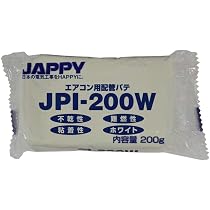 Amazon.co.jp: JAPPY エアコン用(配管パテ) JPI-200W : ホーム＆キッチン