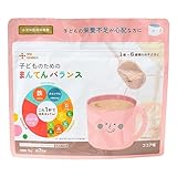 the kindest（ カインデスト ）子どものためのまんてんバランス＜ココア味＞7日分 [ 1歳～ こども 栄養 補助 ドリンク 鉄 カルシウム ビタミン 幼児期 ] 70g/1袋