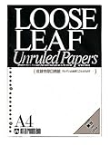 マルマン ルーズリーフ A4 無地 L854A