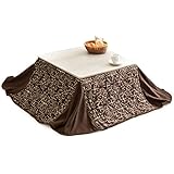 タンスのゲン こたつ 2点セット 【本体+こたつ布団】 70×70 正方形 フリース キカ柄 ホワイト 68140011 20