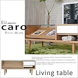 リビングテーブル センターテーブル カロ　リビングテーブル（北欧 おしゃれ )