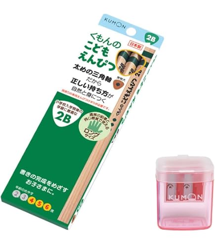 Amazon.co.jp: 名入れ 鉛筆 くもん KUMON こどもえんぴつ 三角軸 2B