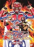 特撮プロレスヒーロードラマ ファイヤーレオン 第2シーズン 2巻 [DVD]