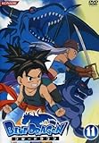 BLUE DRAGON 11
