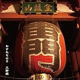 �킷�����2