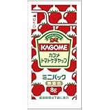 カゴメ トマトケチャップ ミニパック 8g×40袋