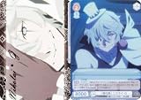 ヴァイスブラウ BNST/01B-063B 「道化師」 ニコライ・G (BR ブラウレア) ブースターパック 文豪ストレイドッグス