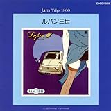 Jam Trip 1800 Series ���p���O��(LUPIN �V)