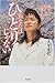 あなたはひとりじゃない―悩める母たちへ子供たちへ あなたはひとりじゃない―悩める母たちへ子供たちへ