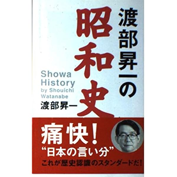 日本上古史研究　73号〜83号79・80号欠 第七巻9冊一括 昭和37年　田中卓 Amazon.co.jp: 図解・日本陸軍歩兵 : 田中 正人, 中西 立太