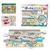 学研 Gakken はっけんパズル ジグソーパズル 3枚入り のりもの STEP2 (対象年齢3歳以上) 83535