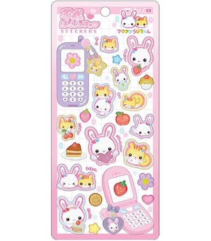 Amazon.co.jp: クラックス フワフワらびちゃん 平成はっぴー