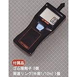 CT86726 タコメータ キットタイプ TM－7020K