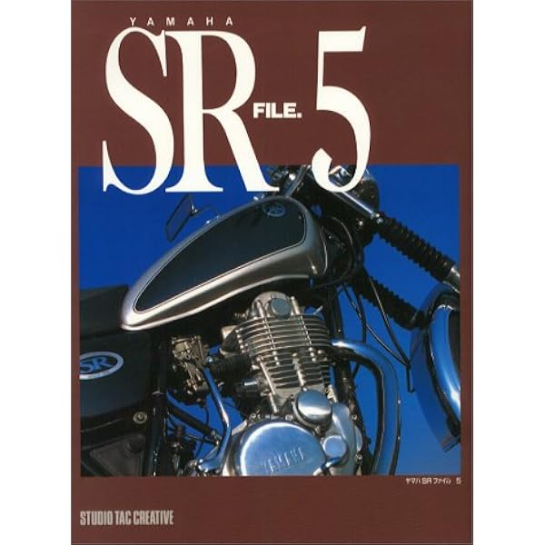 Amazon.co.jp: Yamaha: SR file 6 : Japanese Books