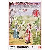 Amazon Co Jp 南の虹のルーシー 1 Dvd Dvd ブルーレイ 松島みのり 吉田理保子 麻生美代子