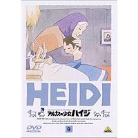 アルプスの少女ハイジDVD13巻 ヨドバシ.com - アルプスの少女ハイジ 13(最終巻) [DVD] 通販【全品