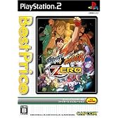 ストリートファイターゼロ ファイターズ ジェネレーション Best Price