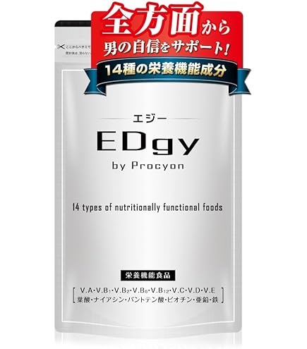 さくらの森 バニボ ダイエットサプリ ブラックジンジャー