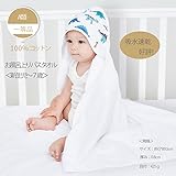 MYDABABY バスタオル ベビー 綿 バスラップ 新生児 キッズ 栄光染料なし 速乾軽量 安心素材 お風呂プール 欧米新品登場大人気 恐竜 柄