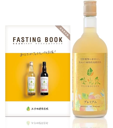 Amazon | 【リニューアルの為ページが移行しました】優光泉 ゆうこう