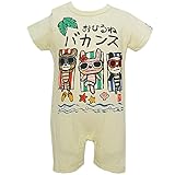 【本体綿100％】2016年 夏物 ZOOMIC ズーミック 天竺 手書きプリント おひるねバカンス 半袖ロンパース カバーオール クリーム◇80cm