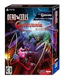 PS5版　Dead Cells: Return to Castlevania Collector's Edition