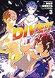 ＤＩＶＥ!! (3) (角川コミックス・エース)