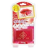 BWティントグラデーションパレット ティントレッド×うるキラグロス TGP1201