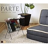 サイドテーブル マガジンテーブル 【マガジンラック付き】 幅60cm スチールフレーム 『パルテ』 ナチュラル 【完成品】