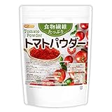 NICHIGA(ニチガ) 食物繊維たっぷり トマトパウダー 500g 栄養素がギュッと濃縮 着色料甘味料保存料不使用 残留農薬検査実施済 [05]
